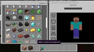 команда на 100+ урона рукой в Майнкрафте