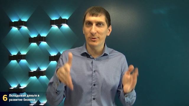Как стать бизнесменом | 7 шагов к успеху, как перестать быть рабочим и стать бизнесменом