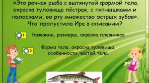 Проверим себя и оценим свои достижения. 1 класс УМК Школа России 18.11.2022