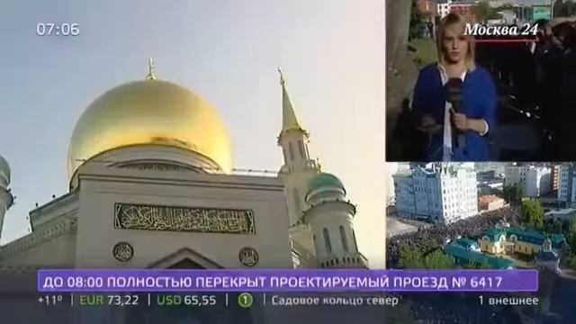 В главной московской мечети совместная молитва