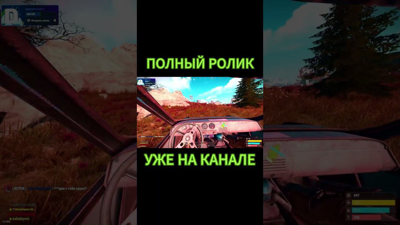 в RUST на ДИСКОТЕКУ #shorts #rust смотреть онлайн