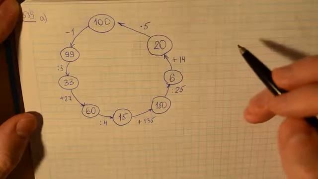 Задача 539 по математике 5 класс Виленкин Чесноков смотреть онлайн