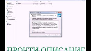 как активировать Видео Мастер бесплатно