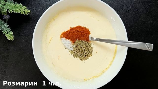 Приготовьте вкусный рецепт из 2 куриных филе, которого вы еще не делали смотреть онлайн