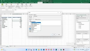 Excel. Создание сводных таблиц через Power Pivot.