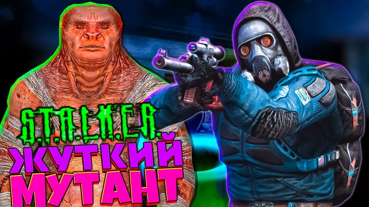 Мод менеджер сталкер. Мод менеджер сталкер