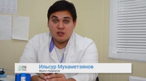 Общий анализ мочи