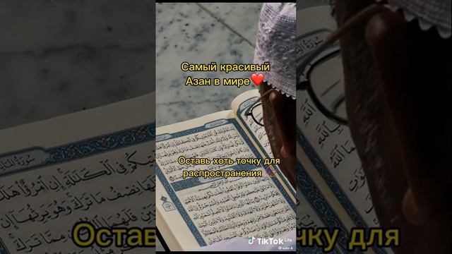 Самый красивый звук в мире