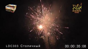 LDC 303 СТОЛИЧНЫЙ