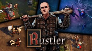 Rustler — геймплейный трейлер. Летнее шоу DTF