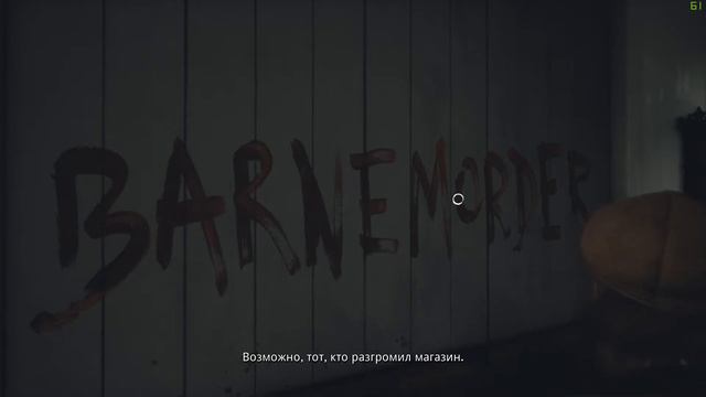 Норвежский фьорд - Draugen # 1