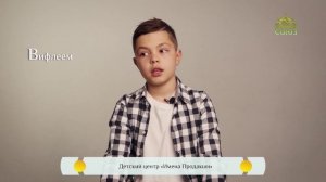 ЧЕТВЕРТЬ ЧАСА: избиение младенцев. Вифлеем. Рождественская колядка