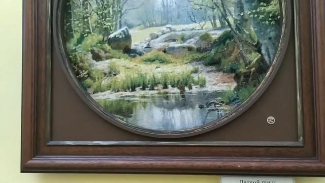 Выставка вышитых картин "Жизнь прекрасна" в библиотеке-читальне им. А.С. Пушкина смотреть онлайн