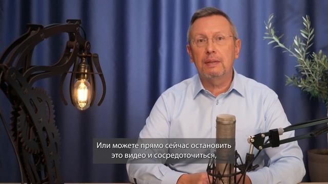 Как сохранить концентрацию? Почему она теряется? Разбираемся и исправляем! смотреть онлайн