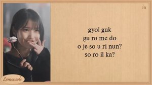 IU - Love wins all Easy Movie & Official Audio ( Lyrics )