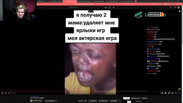 БРАТИШКИН СМОТРИТ: МЕМНЫЙ КРАЙ / ТИК ТОК КУПИЛ ПОДАРОК | БРАТИШКИН РЕАКЦИЯ