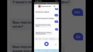 Яндекс Алиса. Алиса угадывает персонажей игр