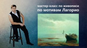 Как нарисовать море. Морской пейзаж, живопись маслом.