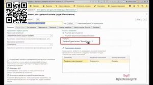 Почему не рекомендуется использовать типовые настройки сдельной оплаты в 1С ЗУП