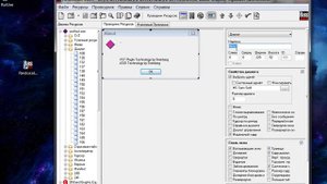 Restorator Русифицировать плагин или приложение
