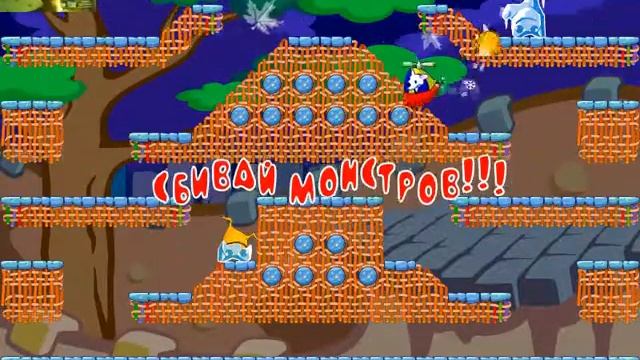 Третья локация! Снежок: приключения медвежонка. смотреть онлайн