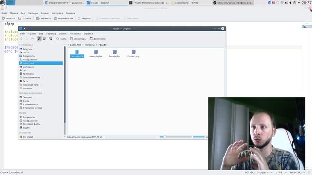 PHP - Паттерны и шаблоны проектирования