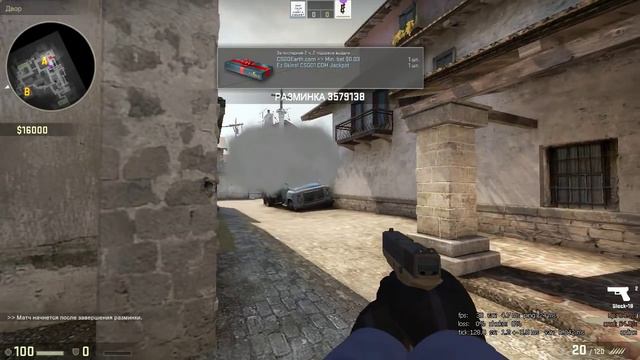 One Way Smokes De_Inferno смотреть онлайн