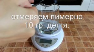 Мастер-класс по приготовлению дегтярного мыла