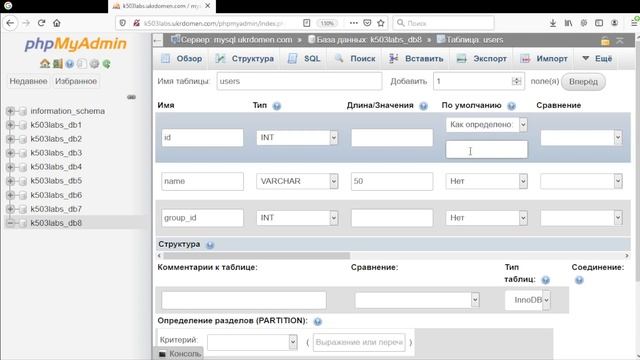 Что такое PHPMyAdmin? Инструкция по пользованию для Web разработчика под MySQL
