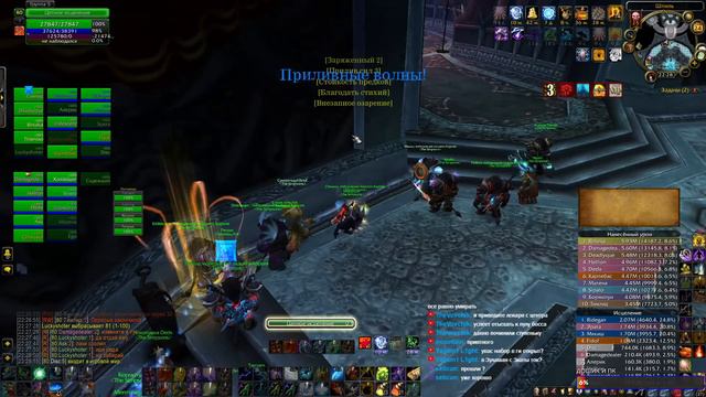 открытие ЗА и РС на х3. цлк 25 хм в 20:00 смотреть онлайн