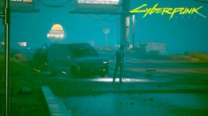 Прохождение Cyberpunk 2077. 34 серия. Опять Керри.