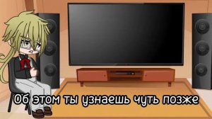 |•реакция Куникиды на Дазая•|