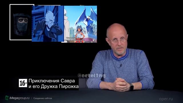 Обзор БНА от Гоблина [Brand New Animal] смотреть онлайн