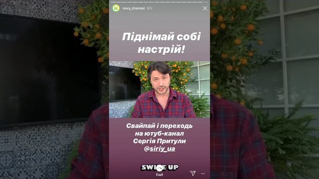 #депутатывзятка Сергей Притула