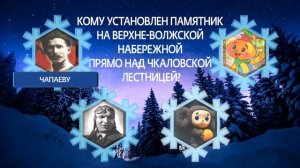 Вопрос викторины для детей