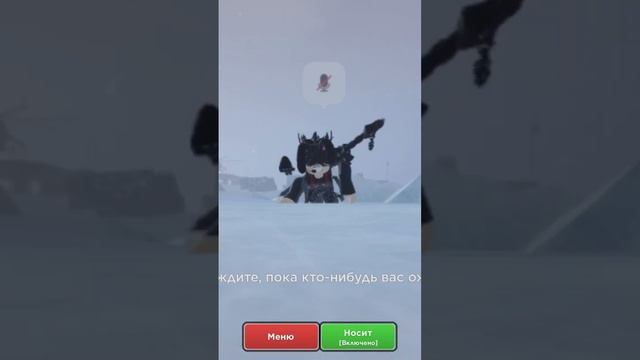 #iphone #new #игра #roblox #shortvideo #роблокс #evade евейд