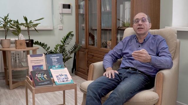 Бизнес-расстановки и системное развитие организаций.