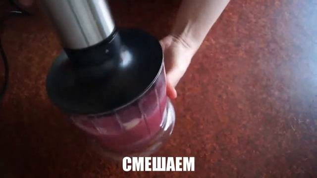 ЯГОДНЫЙ СМУЗИ. Простой рецепт смузи