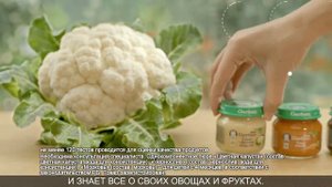 Пюре Гербер