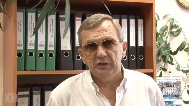 Дистанционное образование в Юридическом институте МИИТ смотреть онлайн