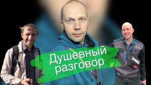 Производство радиаторов Рифар. Душевный разговор. Работы, Виталян, DIY, жизнь в лёгкости