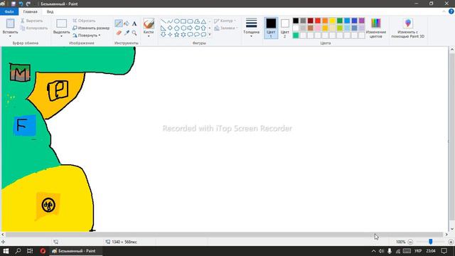 фильм зона 2 часть смотреть онлайн