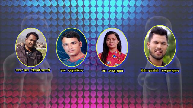 New Nepali Song 2020/2076 ''Covid 19" By Raju Pariyar,Manju Sunar, Romharsh Bhandari