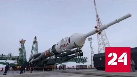 На Байконуре готовят к старту "Союз" для космической ротации - Россия 24 