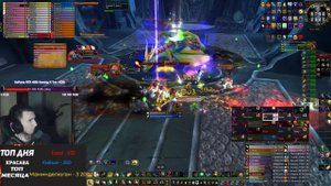 Валитрия ЦЛК25 За Хпала - Паладина - Wow Sirus Wotlk 3.3.5a