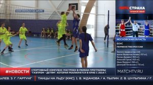 19.04.2022 Региональные соревнования Всероссийской Спартакиады Специальной Олимпиады России