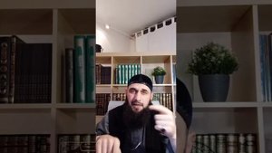 Шейх Шамиль Аш’Шафии: УБЕЖДЕНИЕ