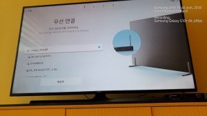 Samsung SMART TV Startup video