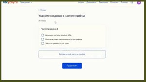 Регистрация радиостанций радиолюбителя. Пошаговая инструкция. Когда уже есть позывной