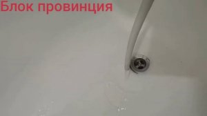ВОДА НА ПОЛКЕ В ХОЛОДИЛЬНИКЕ, как не допустить, по чему это случилось, муж всегда герой у жены!